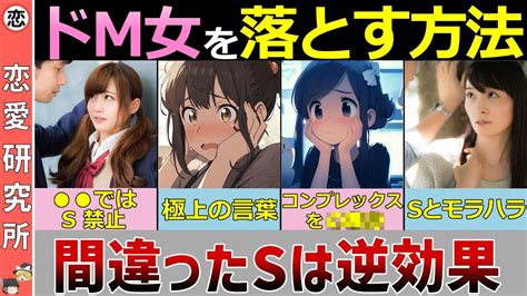 ド m オナニー|【レベル順】本当のドMだけが興奮できるオナニーおすすめ15選 .